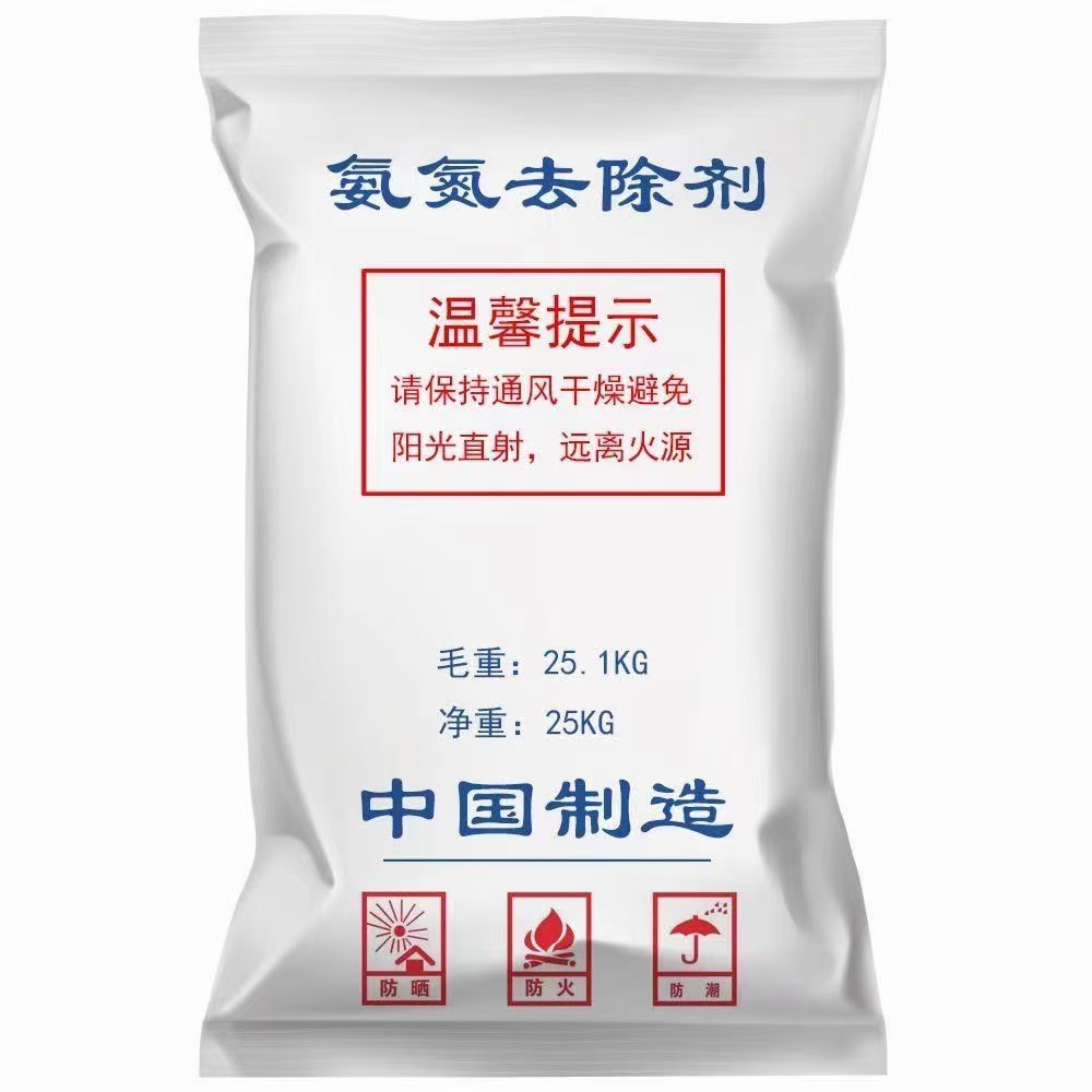 污水廠氨氮值超標(biāo)用那些藥劑可以降低數(shù)值